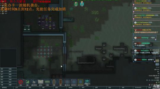 【林小天】环世界之历经九九八十一难 2018-06-18 01点场