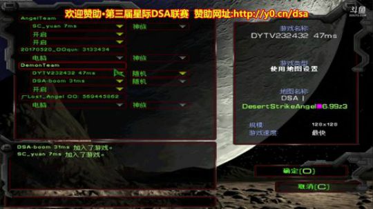 第三届星际DSA联赛正在报名中！ 2018-06-16 19点场