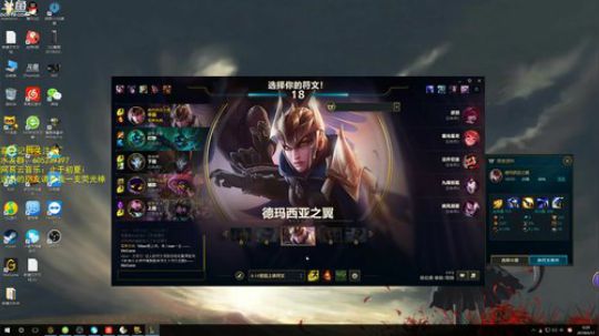 英雄联盟，逆天改命 2018-06-17 00点场