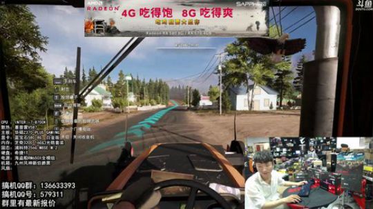 吃鸡就要大显存 RX580 8G 孤岛惊魂5 选A卡，战未来