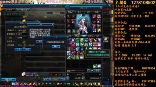 天空下架倒计时4天 2018-06-17 23点场