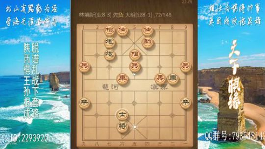 省棋王带你下,审局，脱谱，攻疑形，套路 2018-06-16 22点场