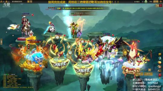 毅宝：看我小猪佩奇如何教你疯狂操作！！！ 2018-06-17 17点场