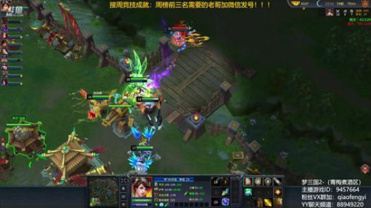 毅宝：看我小猪佩奇如何教你疯狂操作！！！ 2018-06-17 13点场