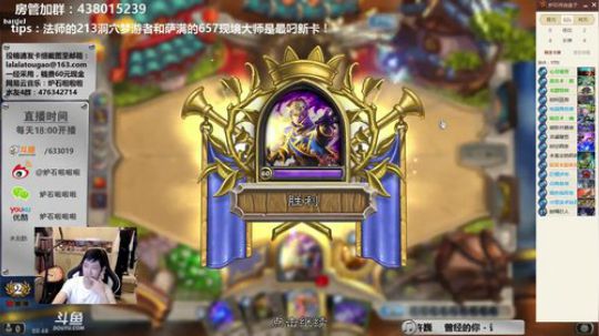 啦啦啦：4浩克4时空3权志龙2魔网狗法师 2018-06-18 20点场