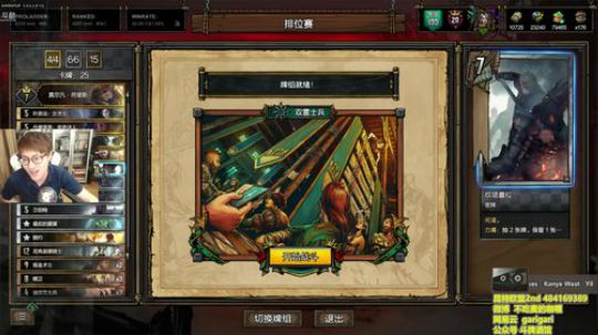 咖喱-德国巴西拉满！ 2018-06-17 20点场