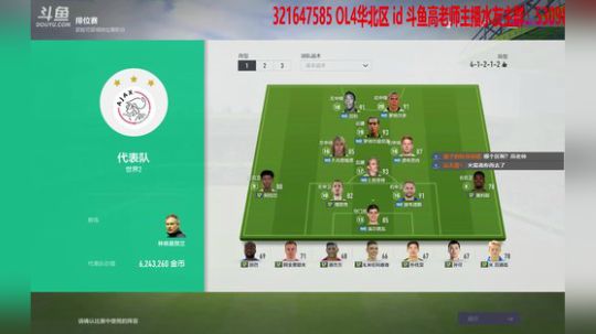 【高老师】OL4个各种踢！！！ 2018-06-15 12点场