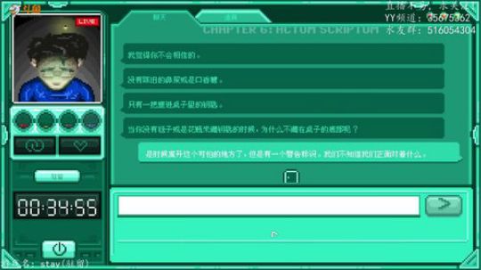 【尹不同】斗鱼第一怂 2018-06-17 22点场