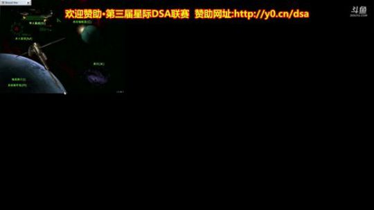 第三届星际DSA联赛正在报名中！ 2018-06-16 19点场