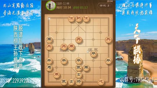 省棋王带你下,审局，脱谱，攻疑形，套路 2018-06-16 20点场