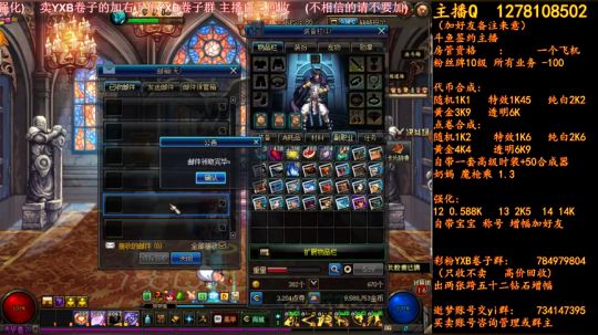 天空下架倒计时4天 2018-06-18 01点场