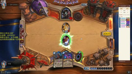 英雄联盟，逆天改命 2018-06-16 20点场