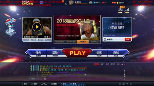 King for LBJ forever 2018-06-17 13点场