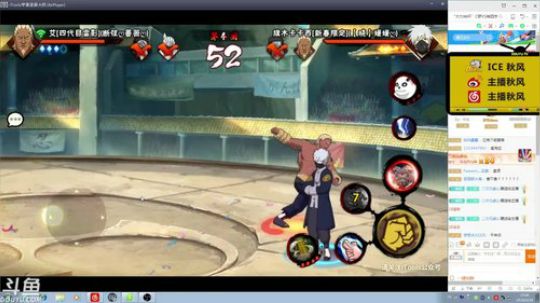 秋风：必出疯魔手里剑，提前开播懂意思吧 2018-06-18 15点场