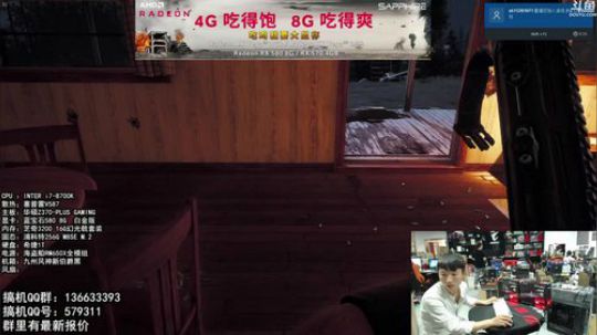 吃鸡就要大显存 RX580 8G 孤岛惊魂5 选A卡，战未来