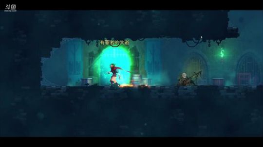 deadcells_死亡细胞_180618