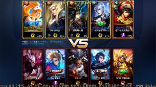 国服木兰羽辰  荣耀局视觉盛宴 2018-06-18 16点场