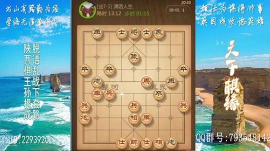 省棋王带你下,审局，脱谱，攻疑形，套路 2018-06-17 19点场
