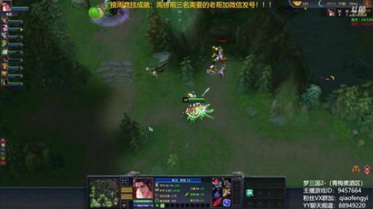 毅宝：看我小猪佩奇如何教你疯狂操作！！！ 2018-06-17 23点场