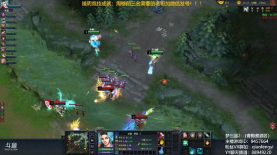 毅宝：看我小猪佩奇如何教你疯狂操作！！！ 2018-06-18 01点场