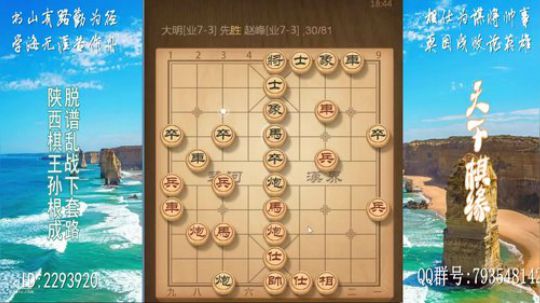 省棋王带你下,审局，脱谱，攻疑形，套路 2018-06-16 18点场