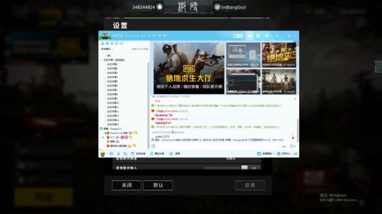 最佳男配吃鸡 2018-06-18 00点场