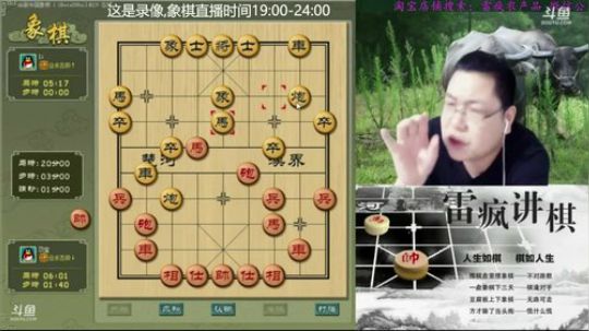 端午快乐，今天休息！！不直播哦！！ 2018-06-18 13点场