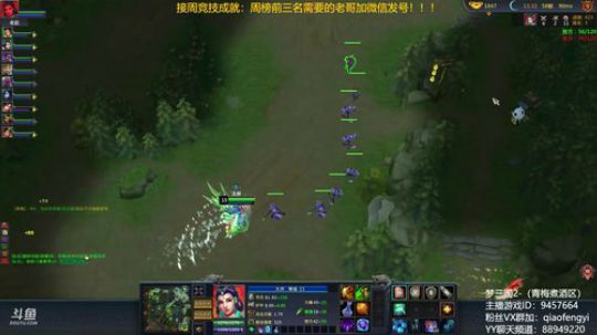 毅宝：看我小猪佩奇如何教你疯狂操作！！！ 2018-06-17 15点场