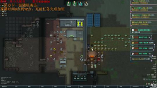 【林小天】环世界之历经九九八十一难 2018-06-18 11点场