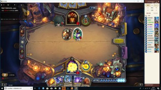 玩会儿竞技场看看有多菜 2018-06-17 17点场