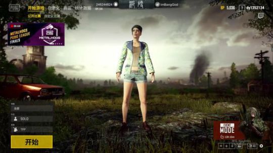 最佳男配吃鸡 2018-06-17 20点场