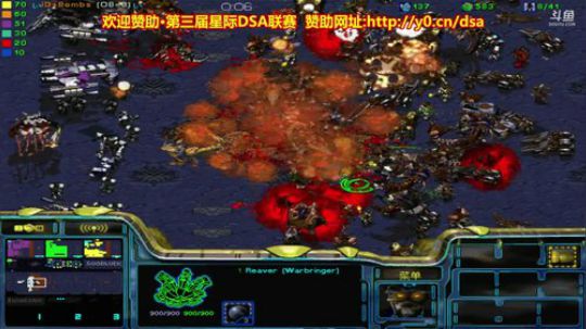 第三届星际DSA联赛正在报名中！ 2018-06-17 01点场