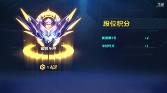 斗鱼第一计时王K神 2018-06-17 20点场