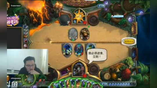 异灵术老师_异灵术老师直播间93589_炉石传说直播_斗鱼