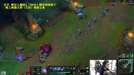 顶尖女刀峰来咯，冲峡谷大师 2018-06-18 14点场