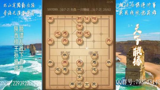 省棋王带你下,审局，脱谱，攻疑形，套路 2018-06-17 21点场