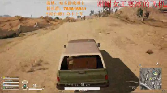 黑色玫瑰 锐雯 2018-06-12 17点场