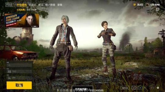 【LGD-XIN8】11点抽奖! 2018-06-17 00点场