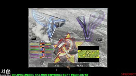 红色警戒大杂烩 2018-06-17 22点场