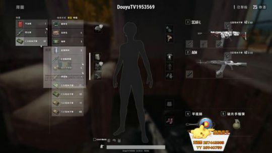 格调：杀戮秀！！！ 2018-06-18 18点场