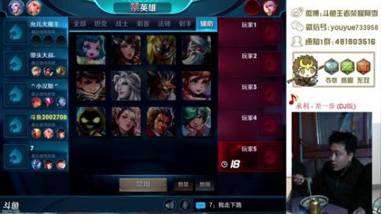 【阿雪讲堂】国服第一猴子，激情一下！ 2018-06-18 11点场
