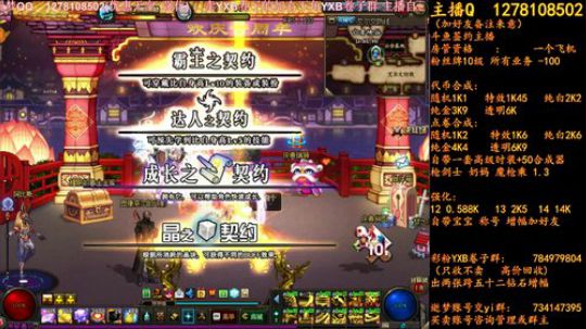 新天空 新活动 新地图 2018-06-19 18点场