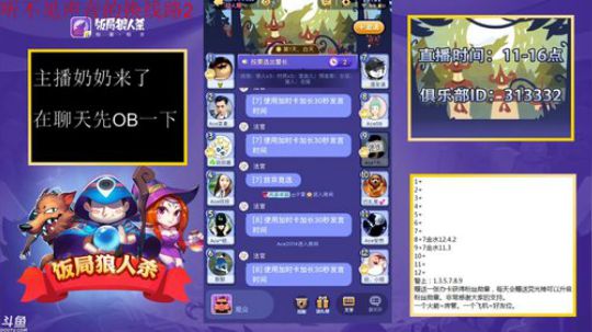 老李：输了2场以上送游侠 2018-06-19 12点场