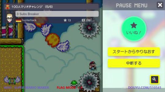 4裤全输发布了一个斗鱼视频2018-06-19