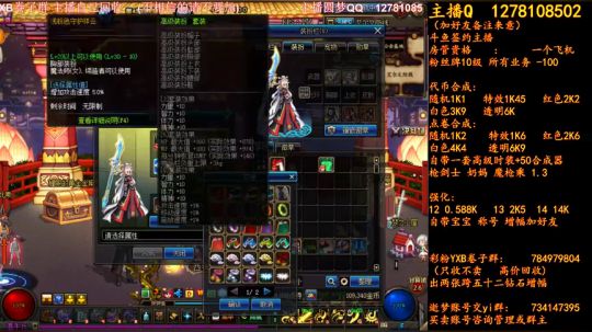 新天空 新活动 新地图 2018-06-19 12点场