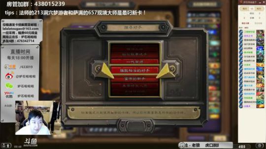 啦啦啦：4浩克4时空3权志龙2魔网狗法师 2018-06-18 22点场