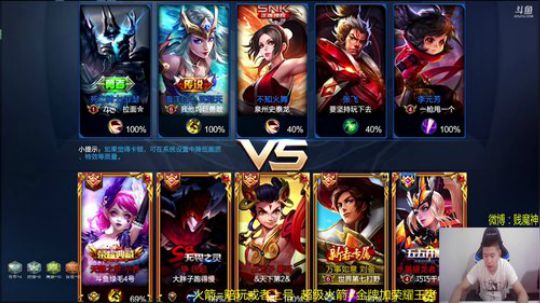 最强刘备：蓝光10 单排上王者 2018-06-19 17点场