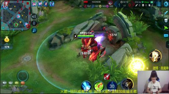 最强刘备：蓝光10 单排上王者 2018-06-19 19点场