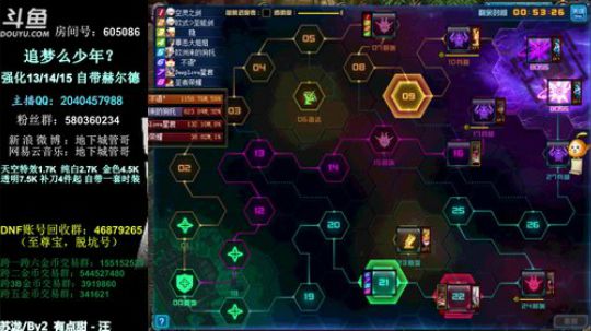 陪蒙蒙直到离鱼丶风风发布了一个斗鱼视频2018-06-19