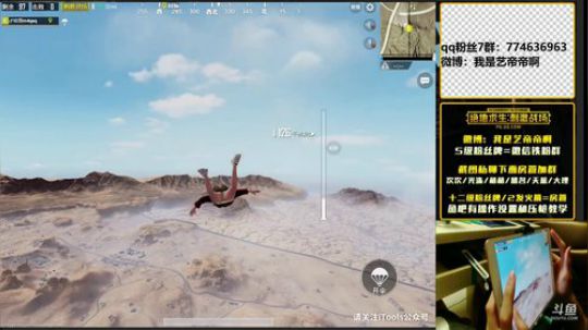 击败榜一，八倍鹰眼，最强压枪 2018-06-19 18点场